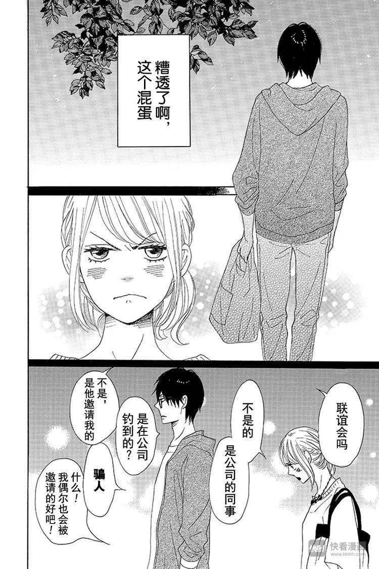 第10话35