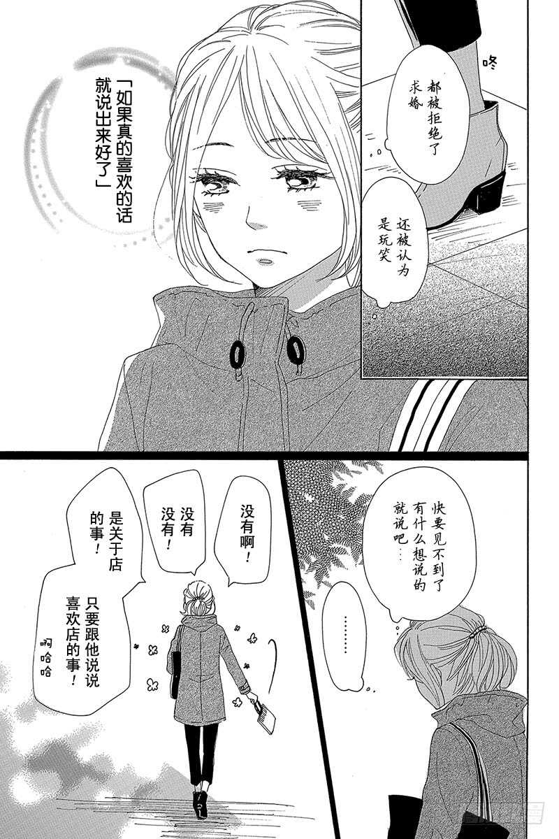 第28话14