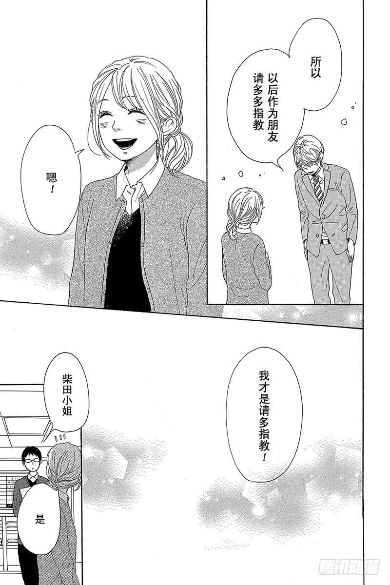 第40话34
