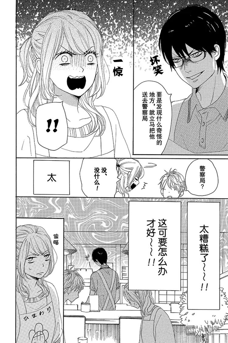 第19话5