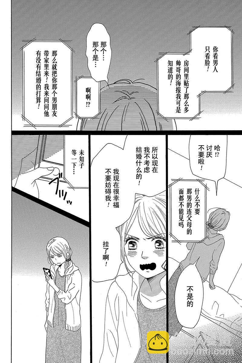 第37话28