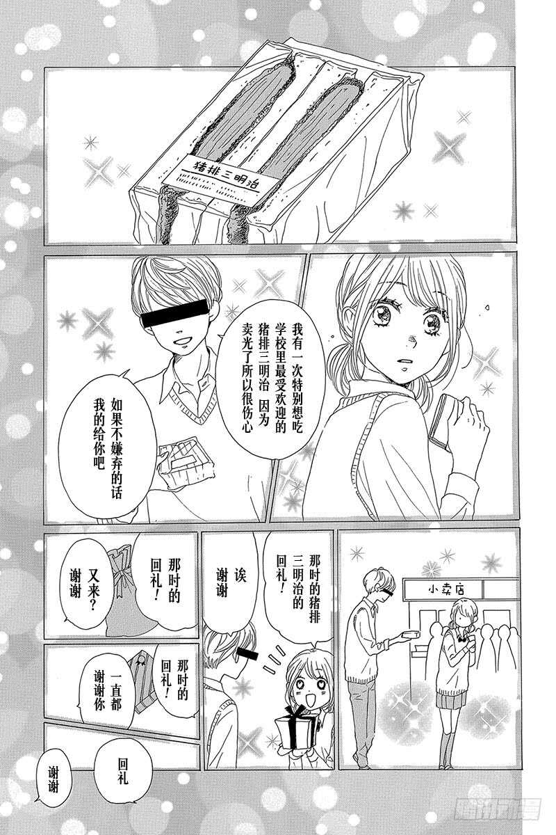 第39话14