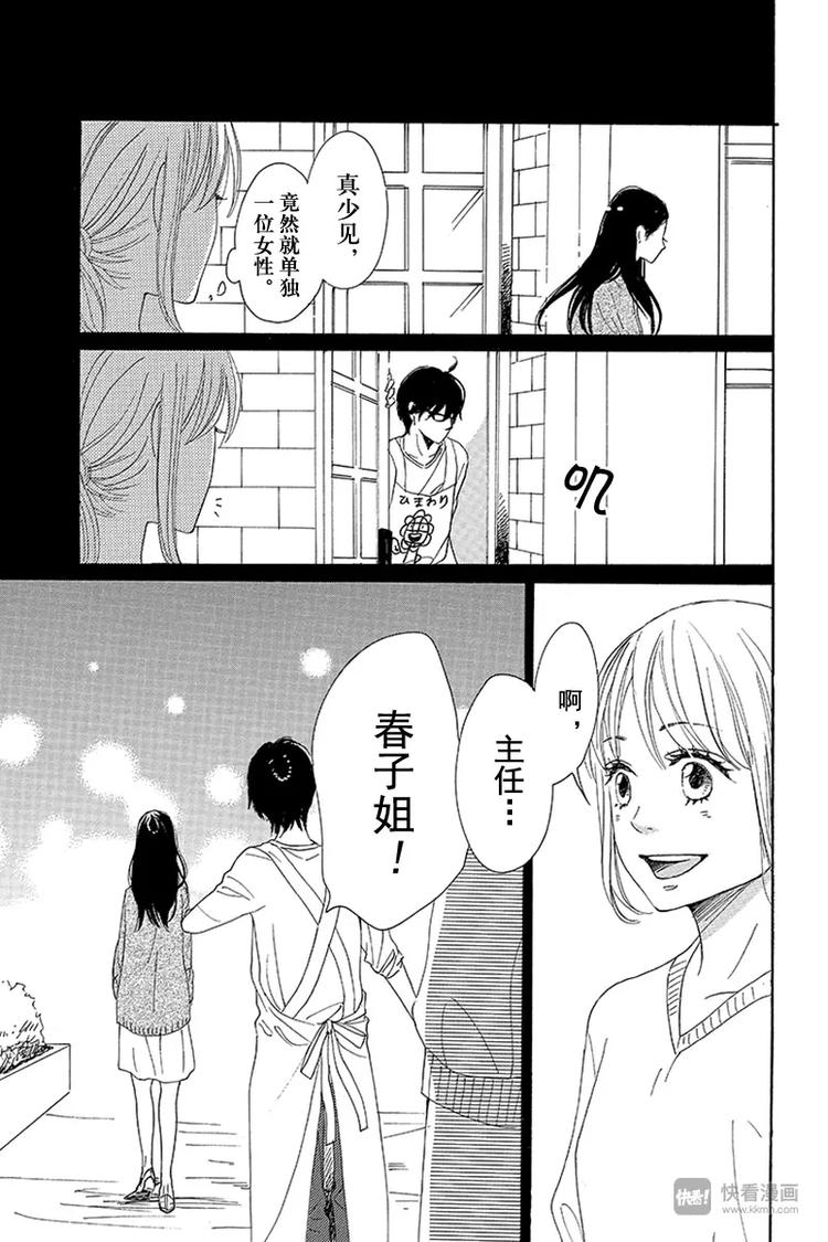 第8话40