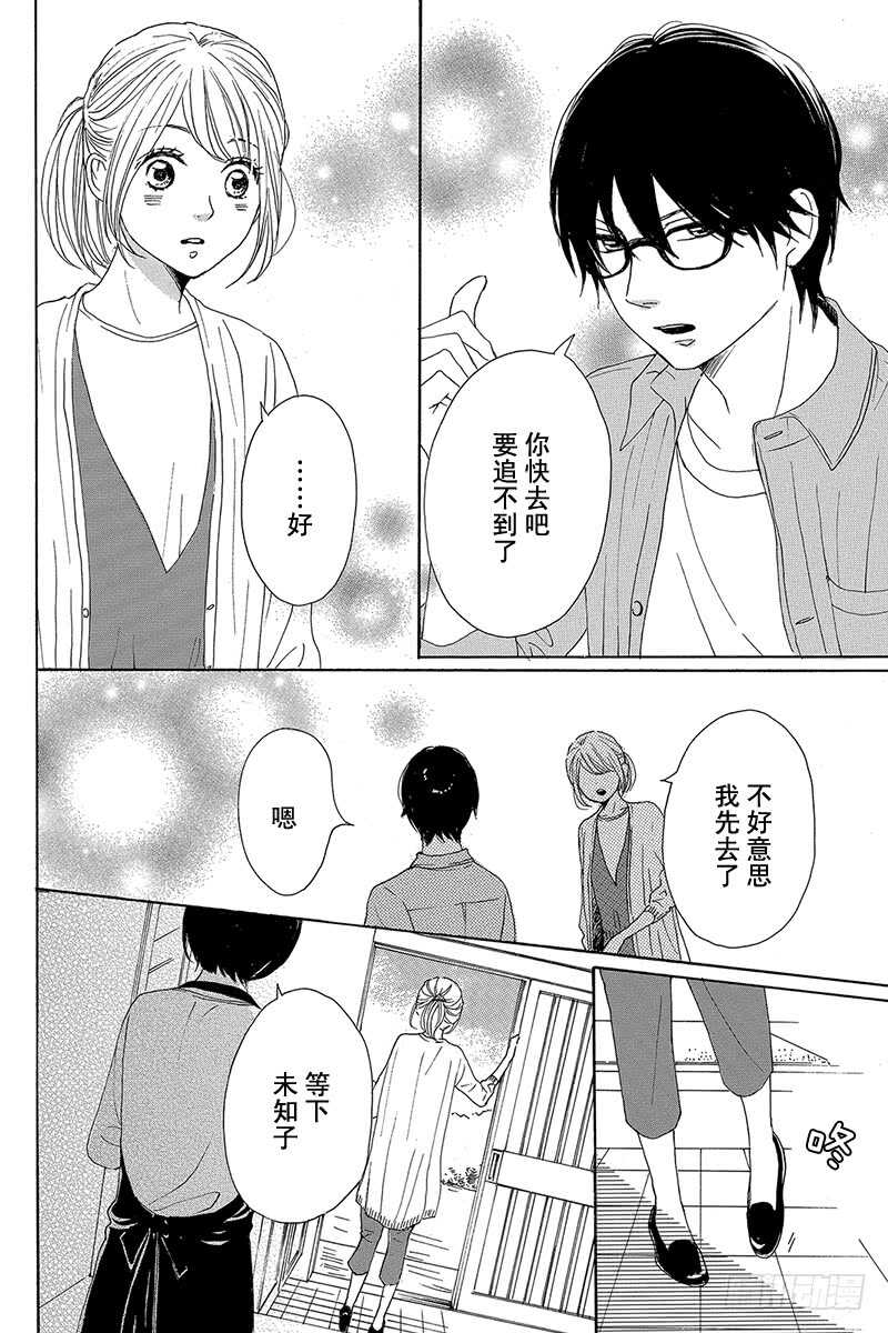 第39话7