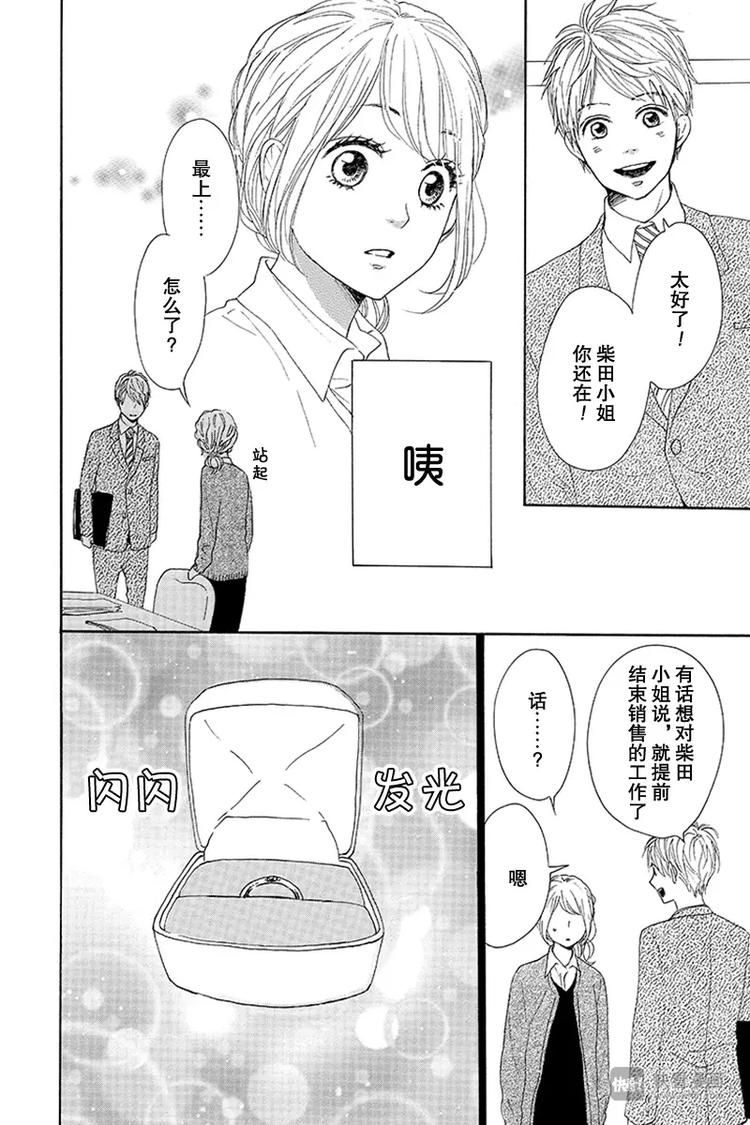 第19话21