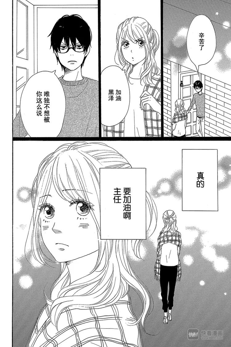 第22话39