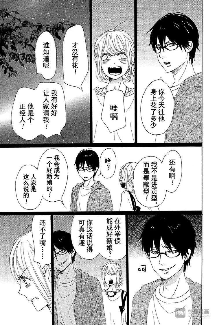 第10话36