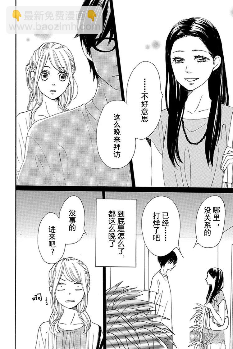 第11话33