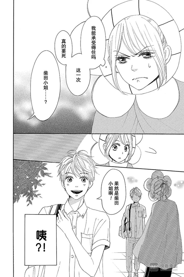 第17话39