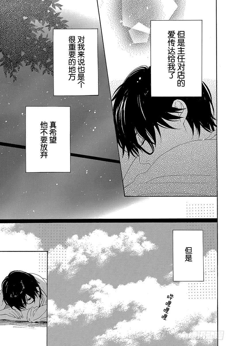 第27话24