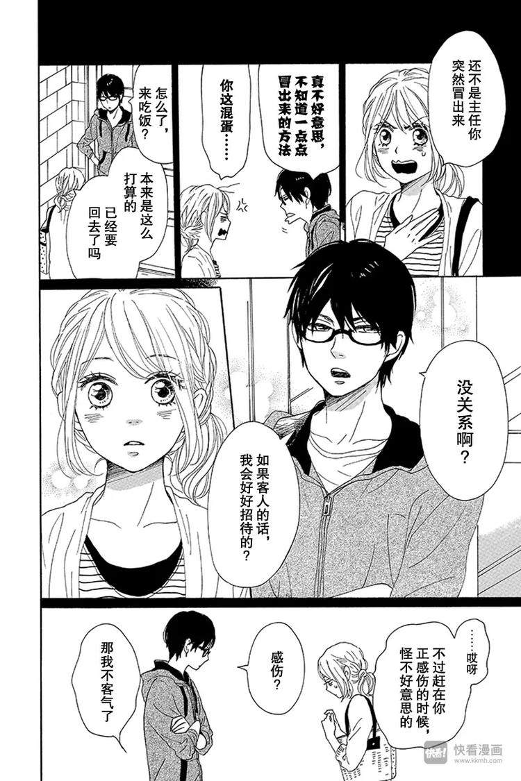 第14话27