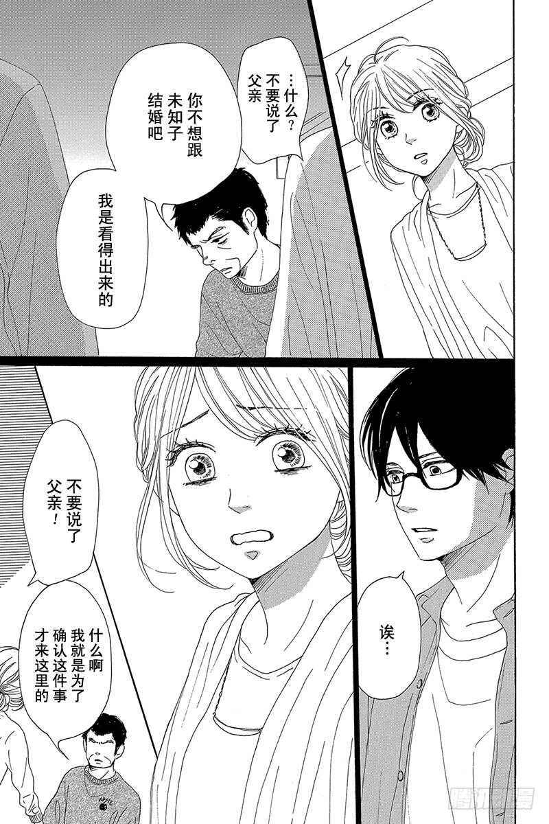 第38话16