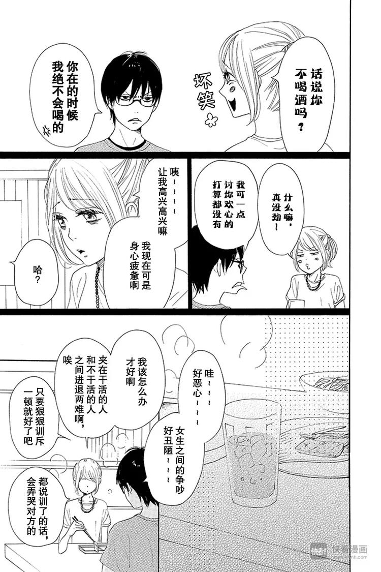 第18话22