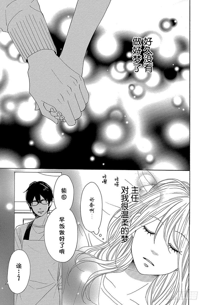 第32话2