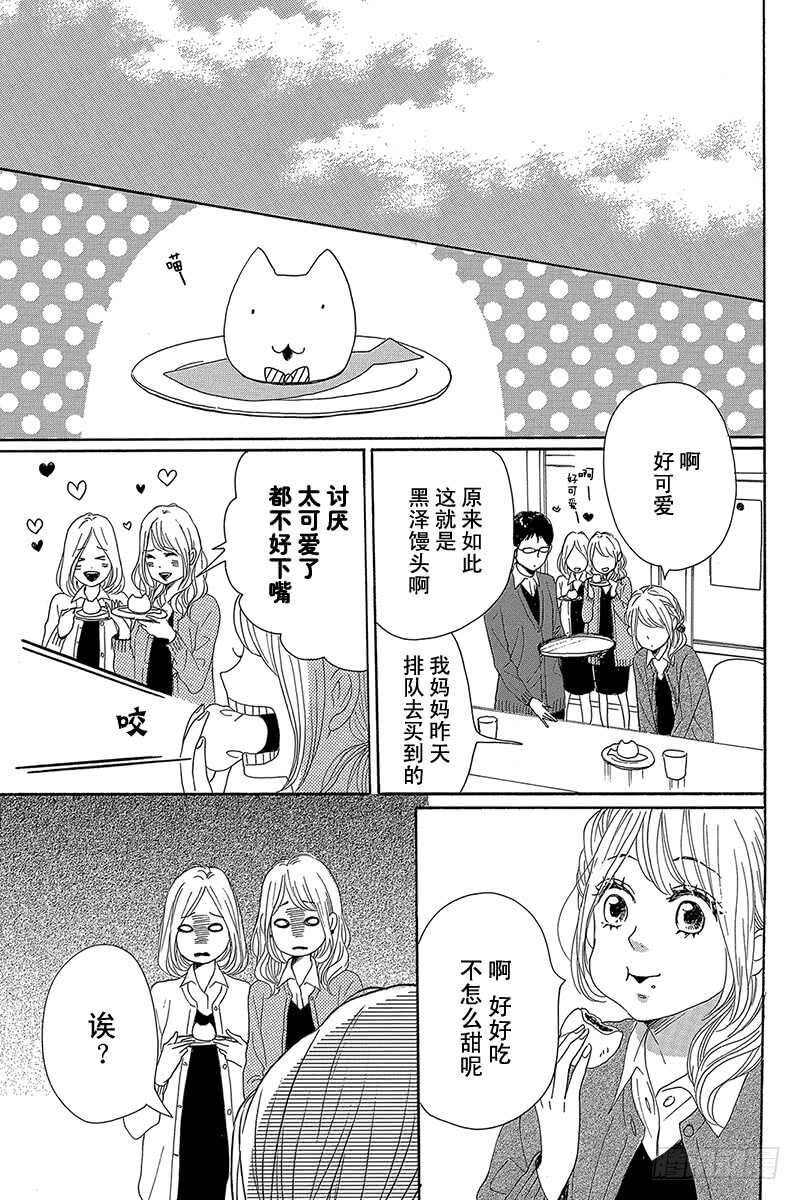 第30话26