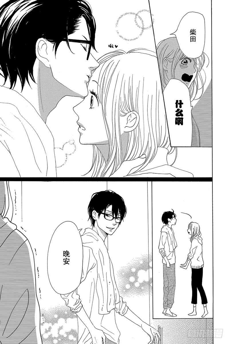 第37话13