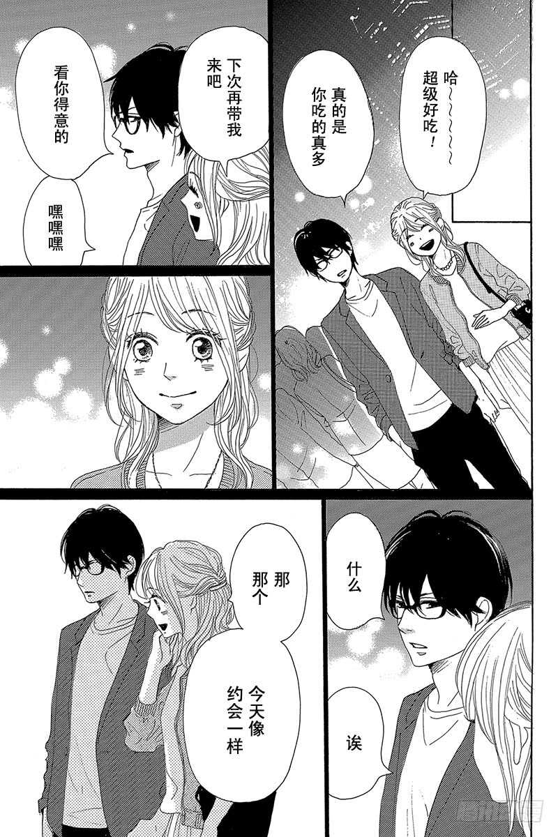 第36话16