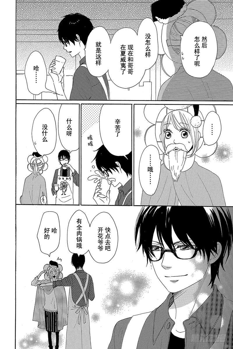 第24话27
