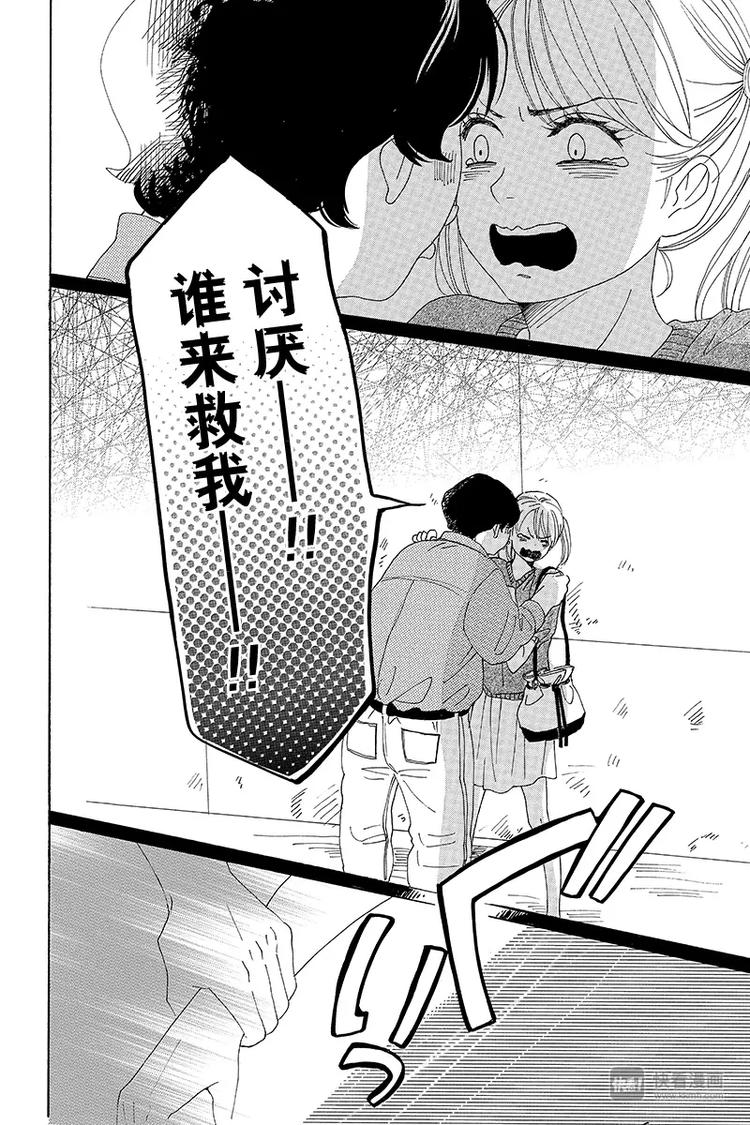 第4话25