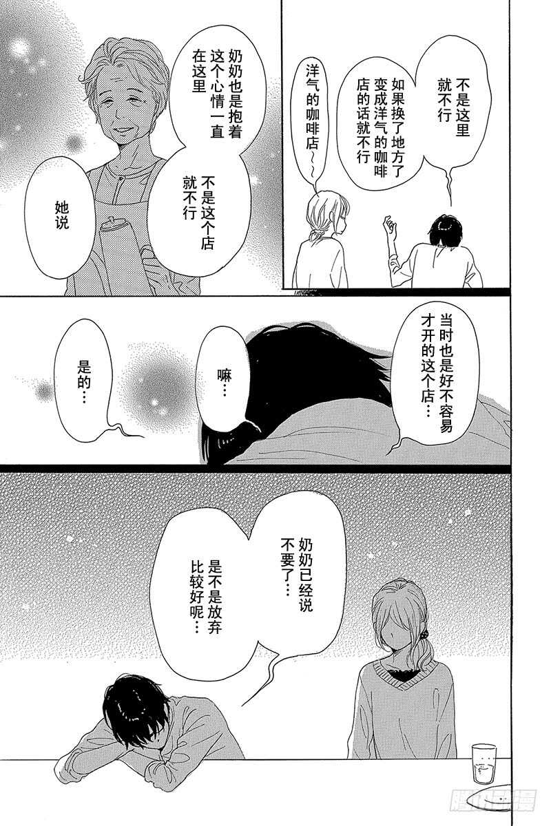 第27话22