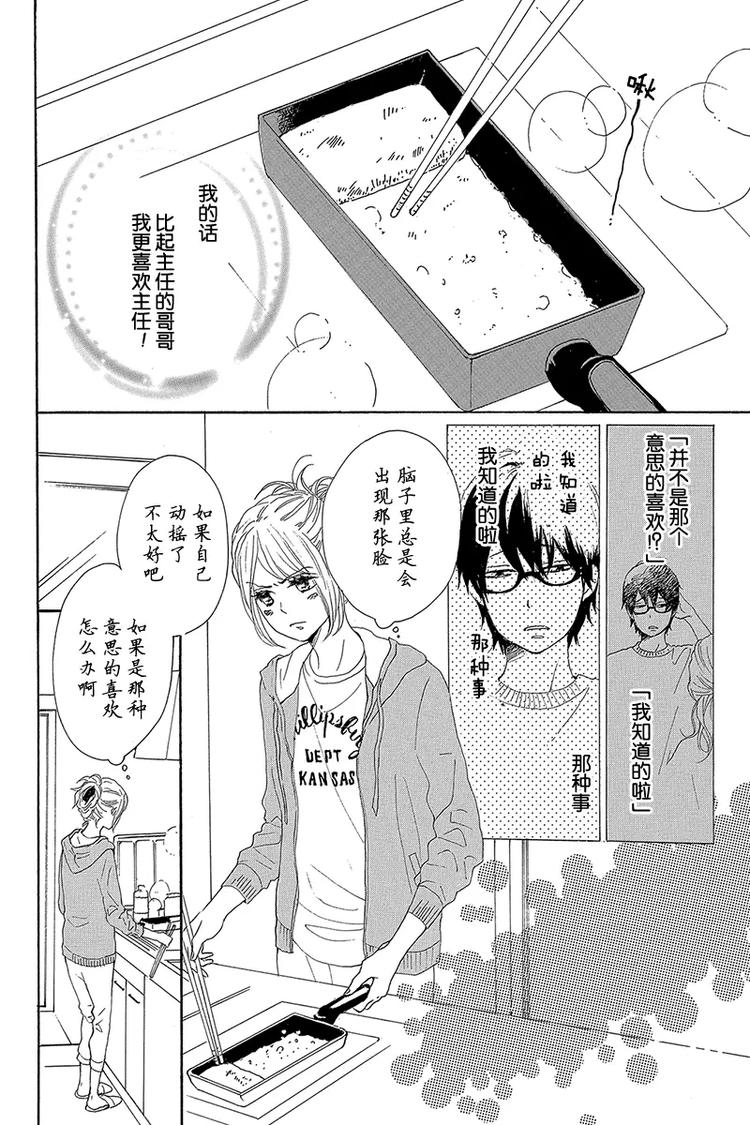 第23话1