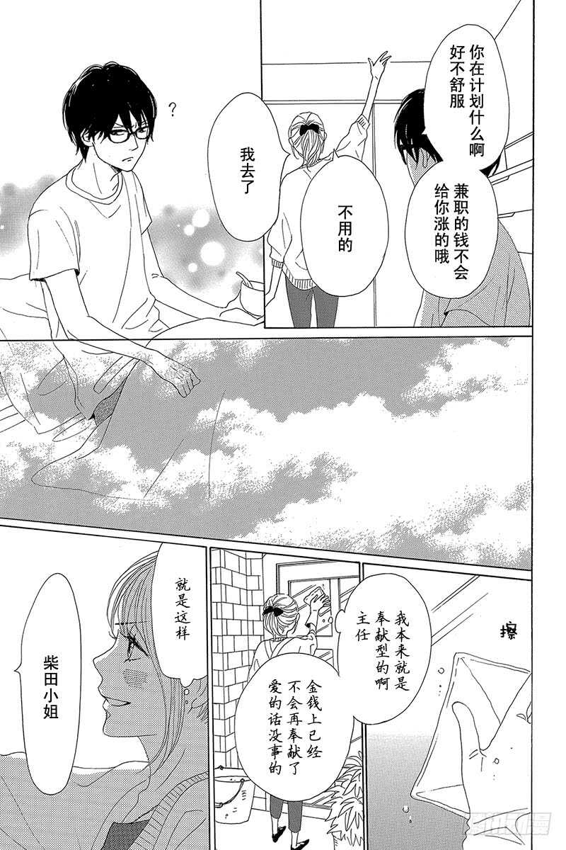 第35话22