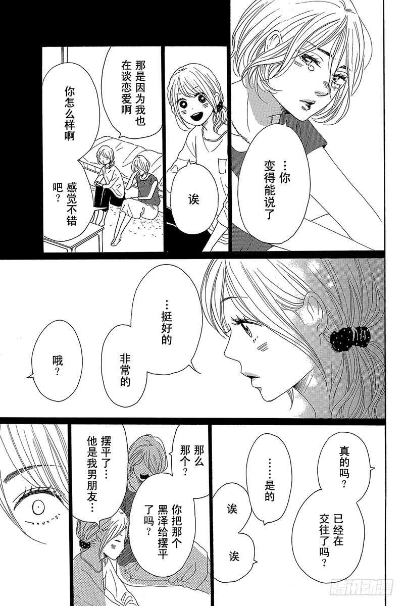 第40话18