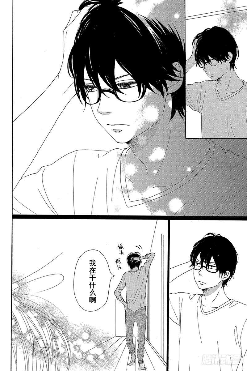 第34话5