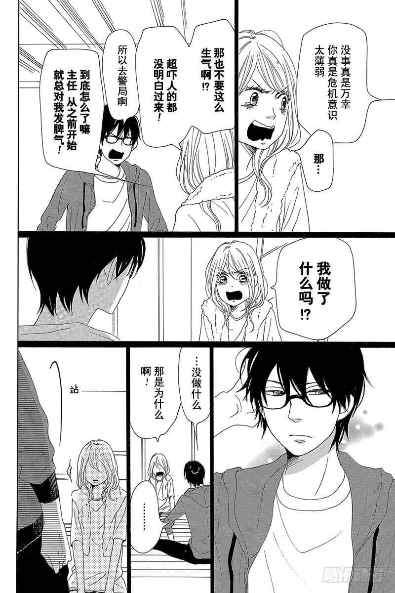 第31话35
