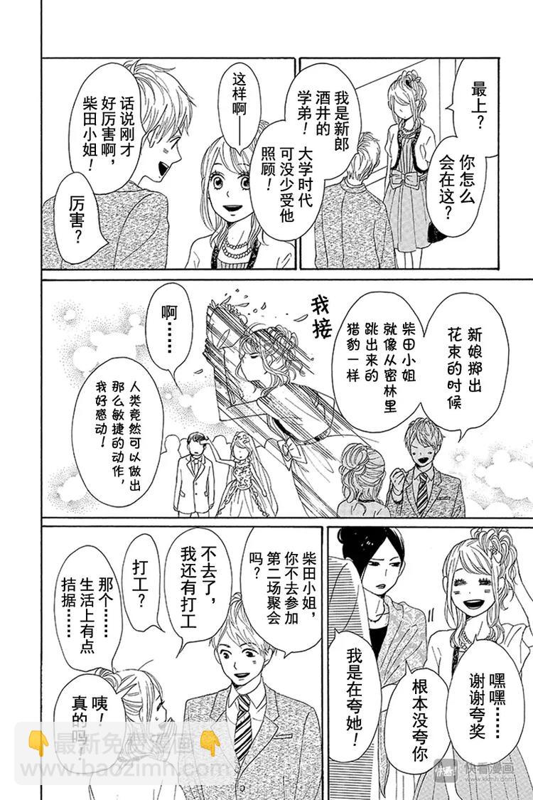 第9话27
