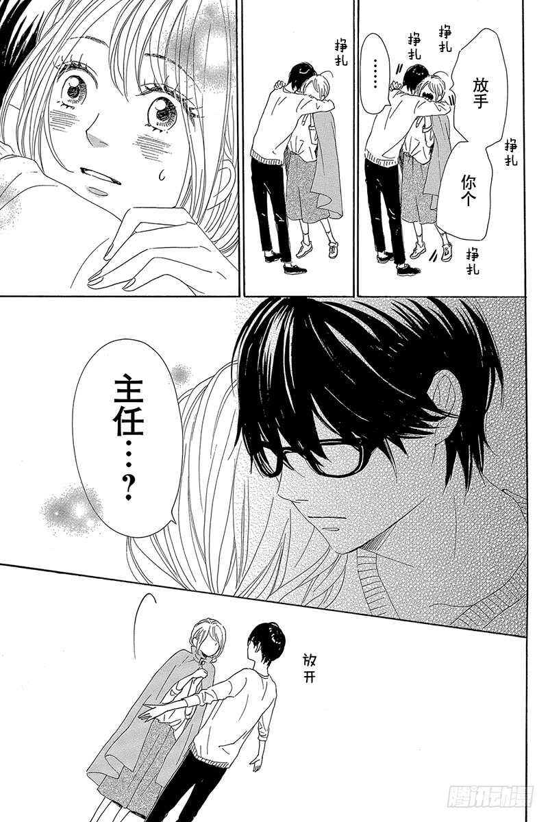 第30话38