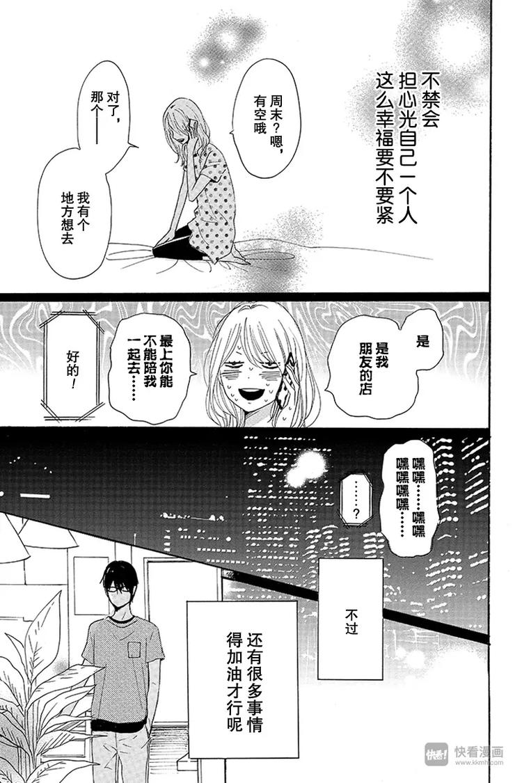 第16话22