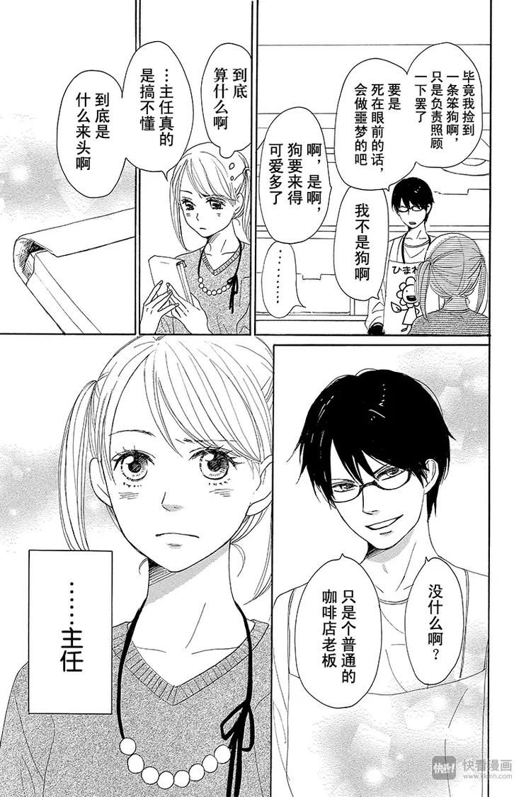 第4话38