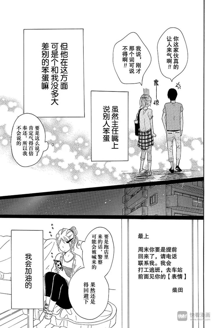 第18话32
