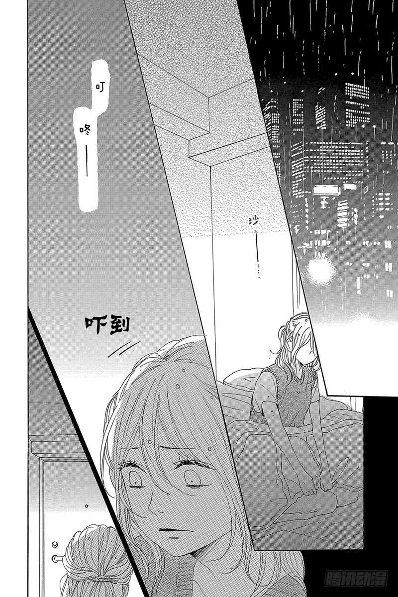 第31话29