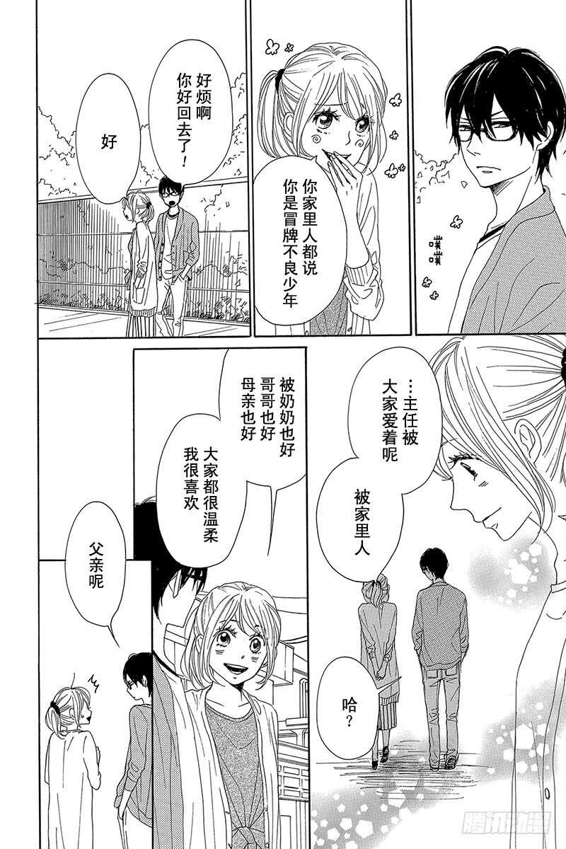 第29话22