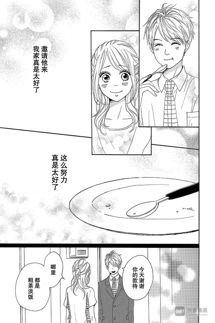 第15话28