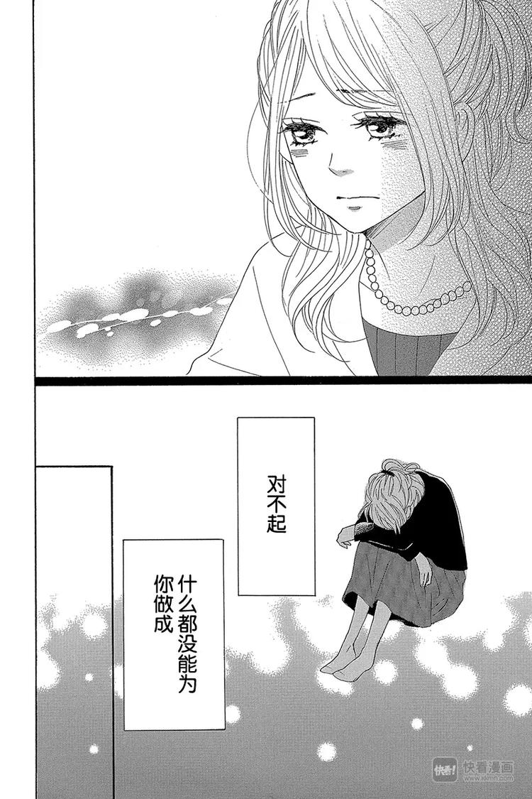 第21话17