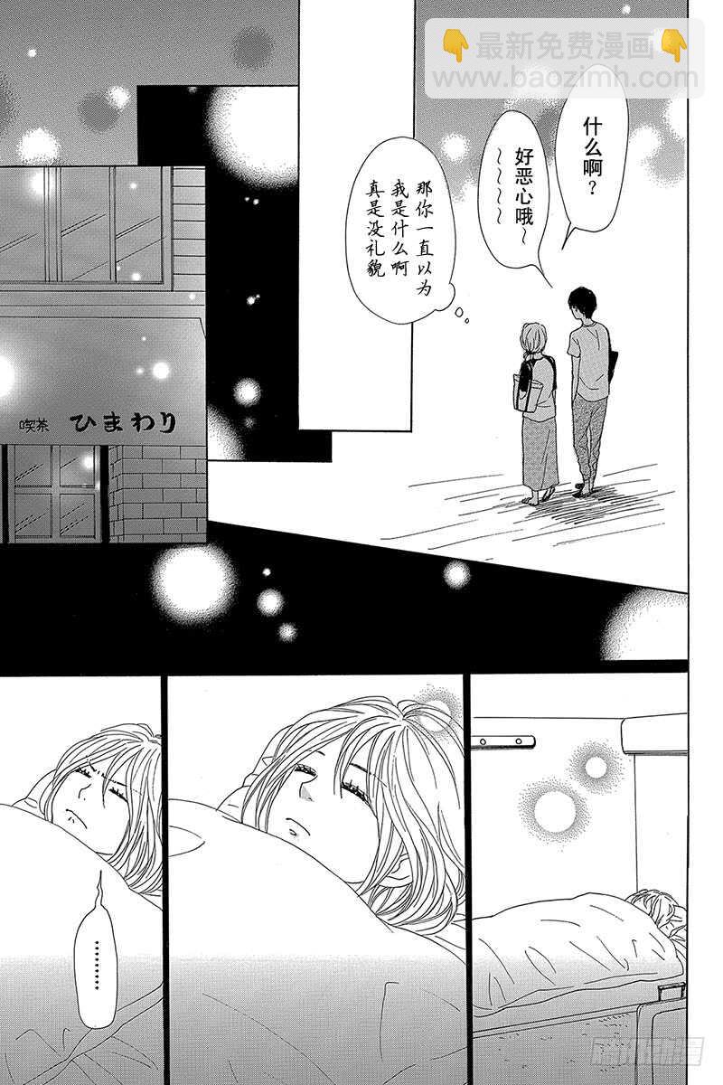 第32话26