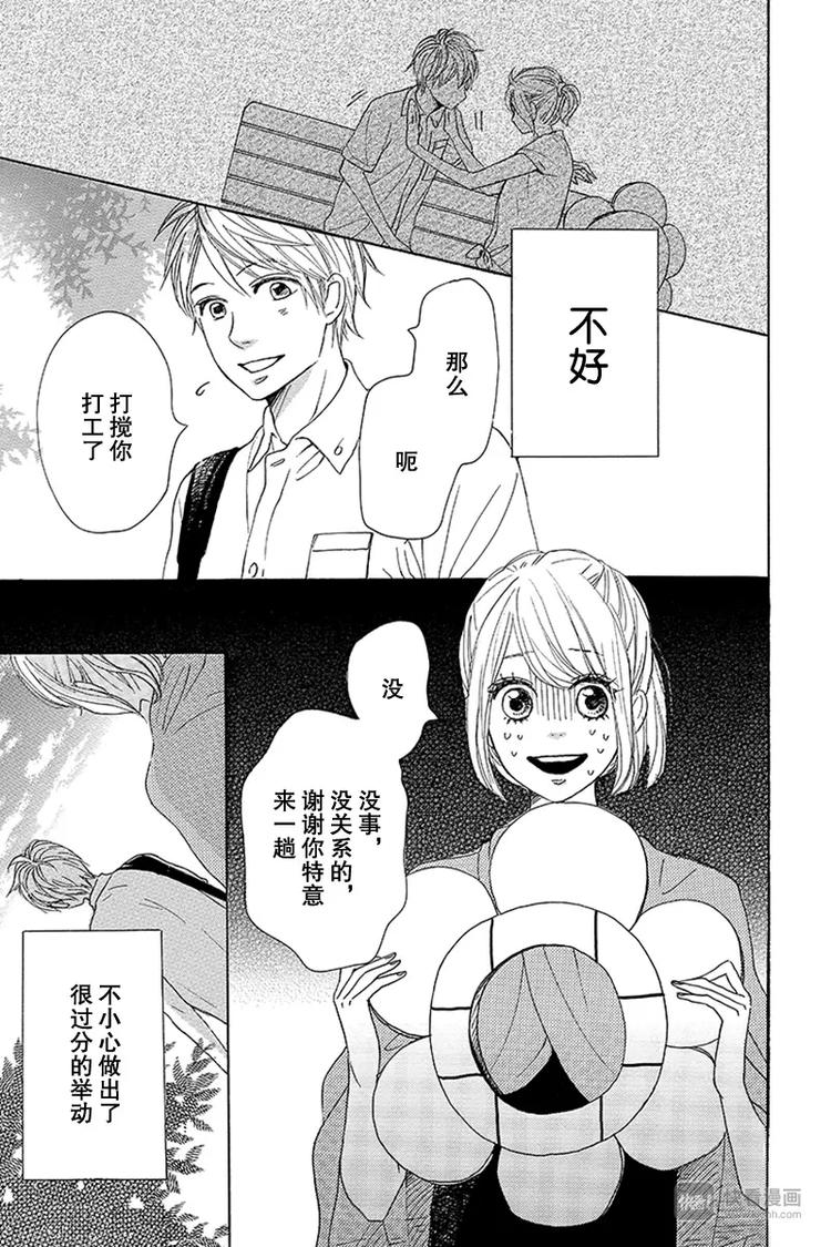 第18话2