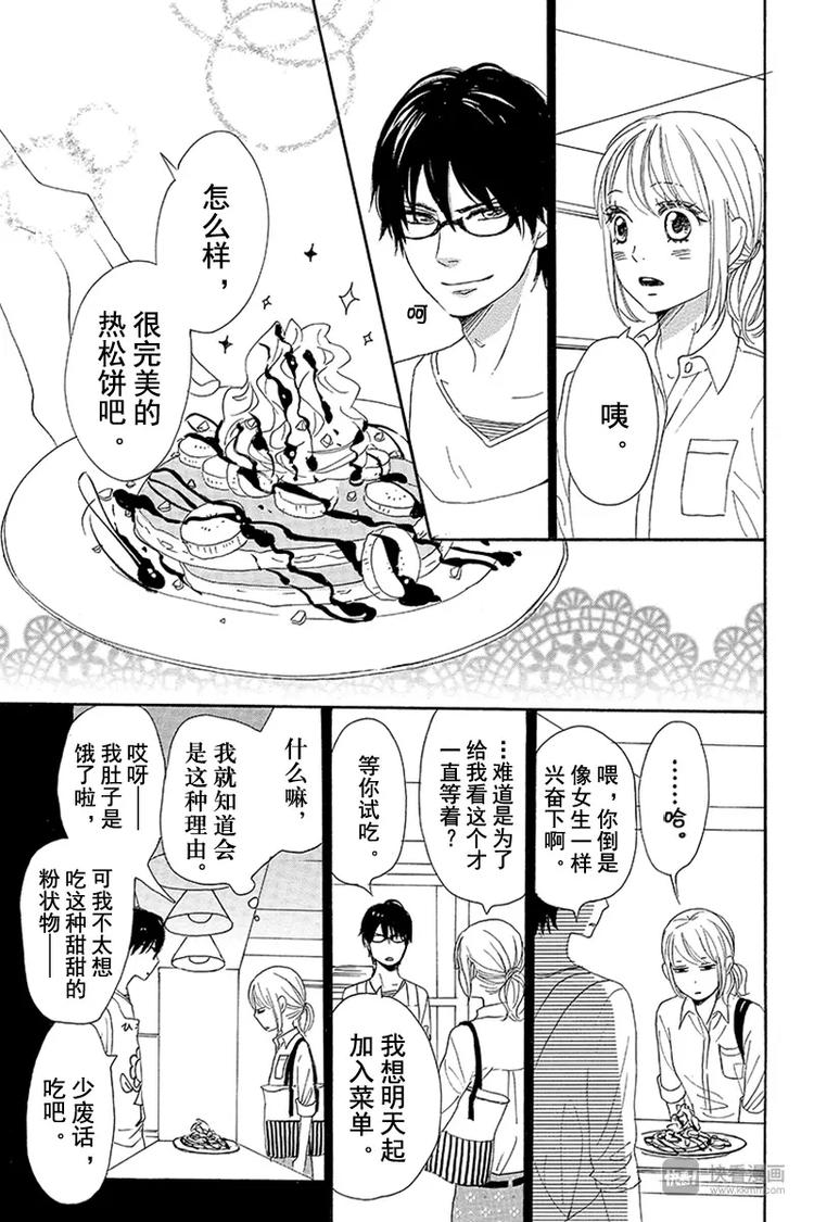 第8话24