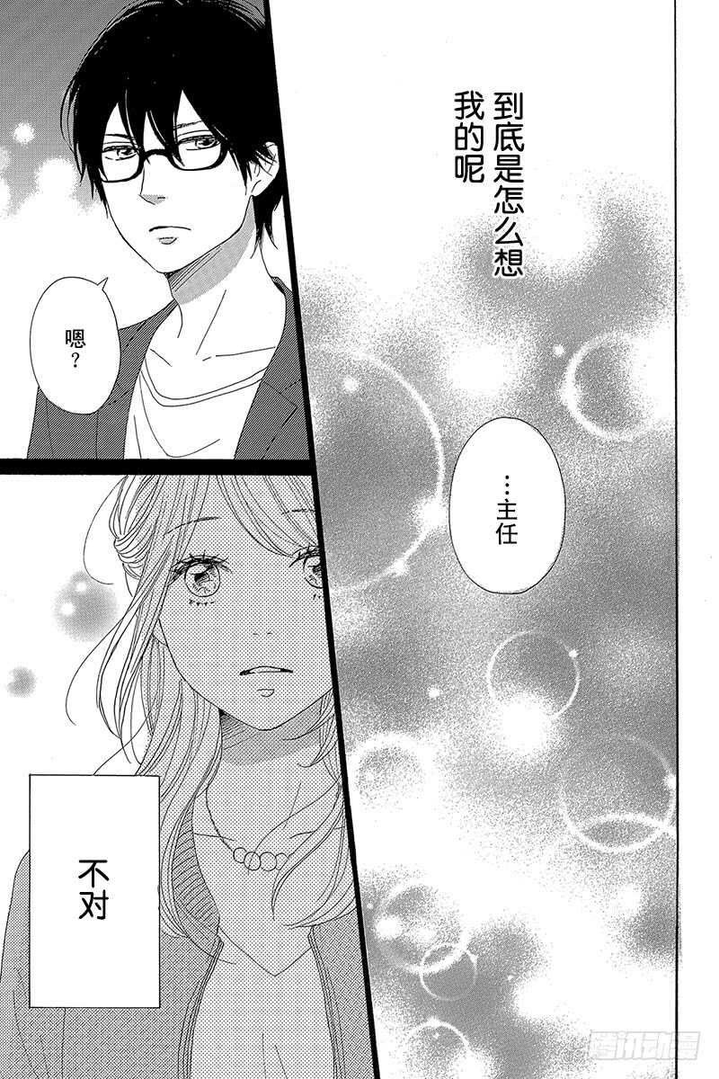 第36话36