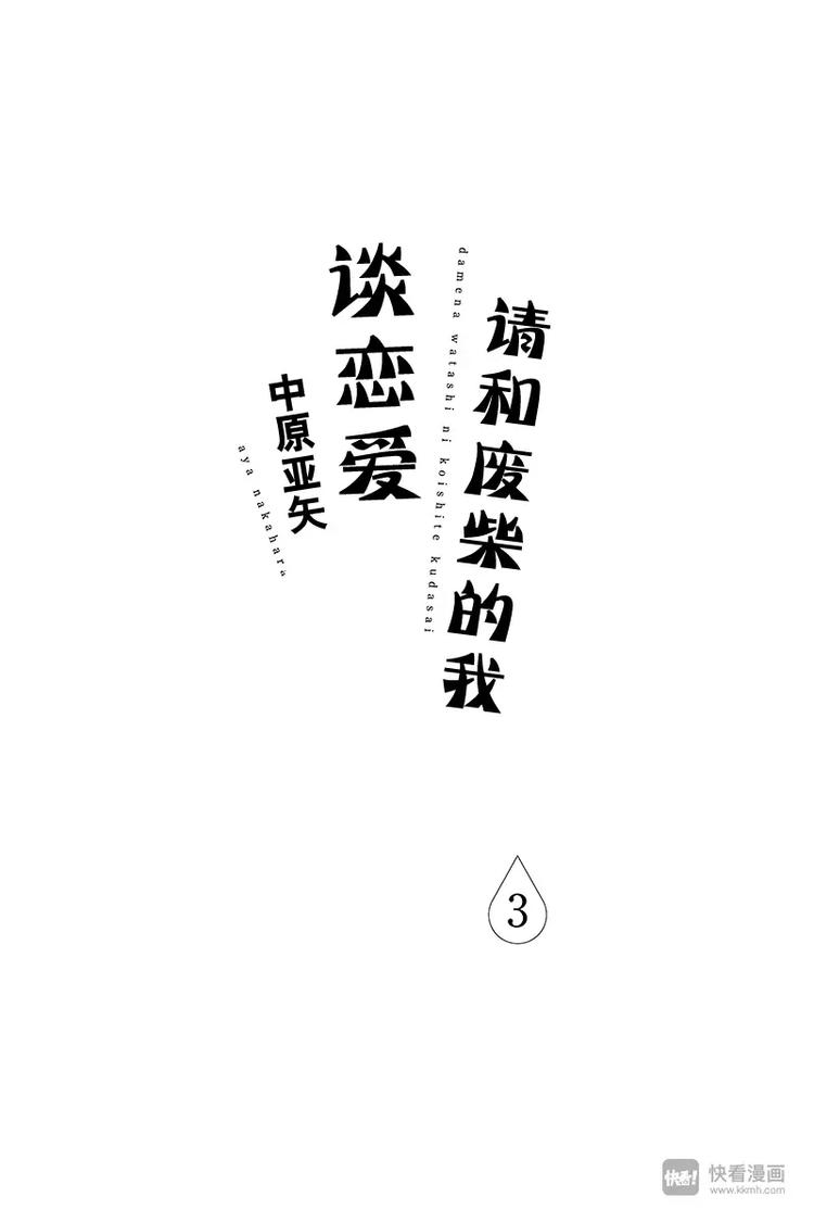 第9话0