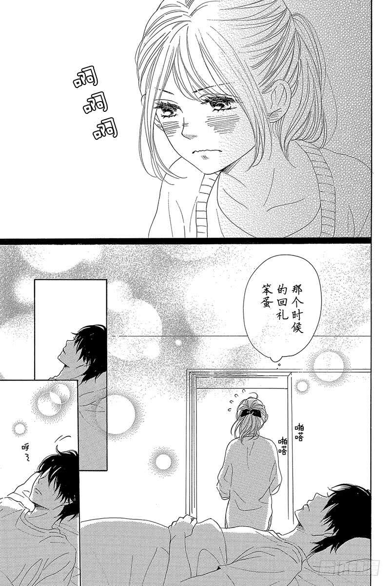 第35话38