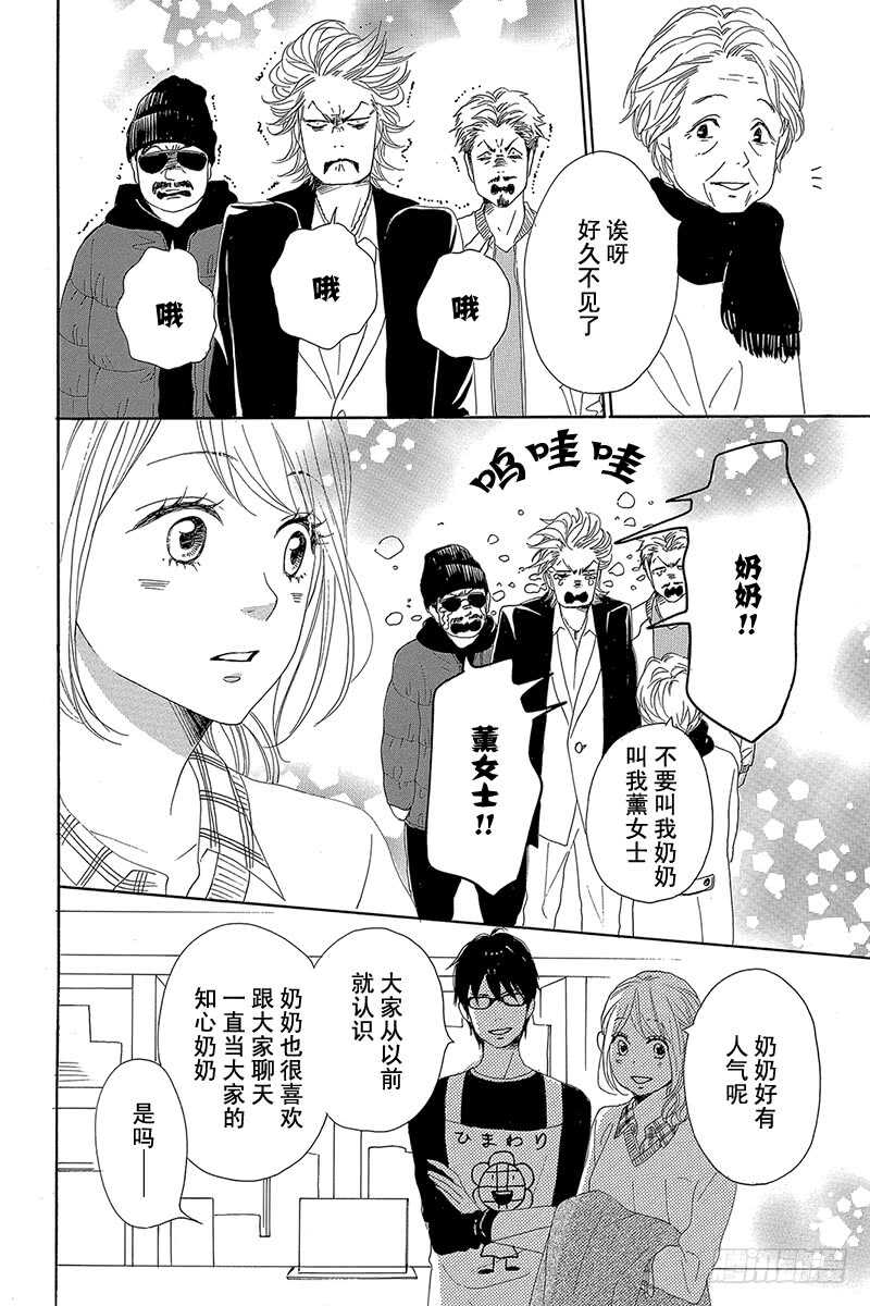 第26话27