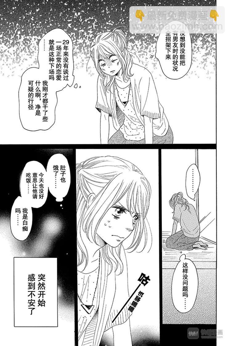 第13话18