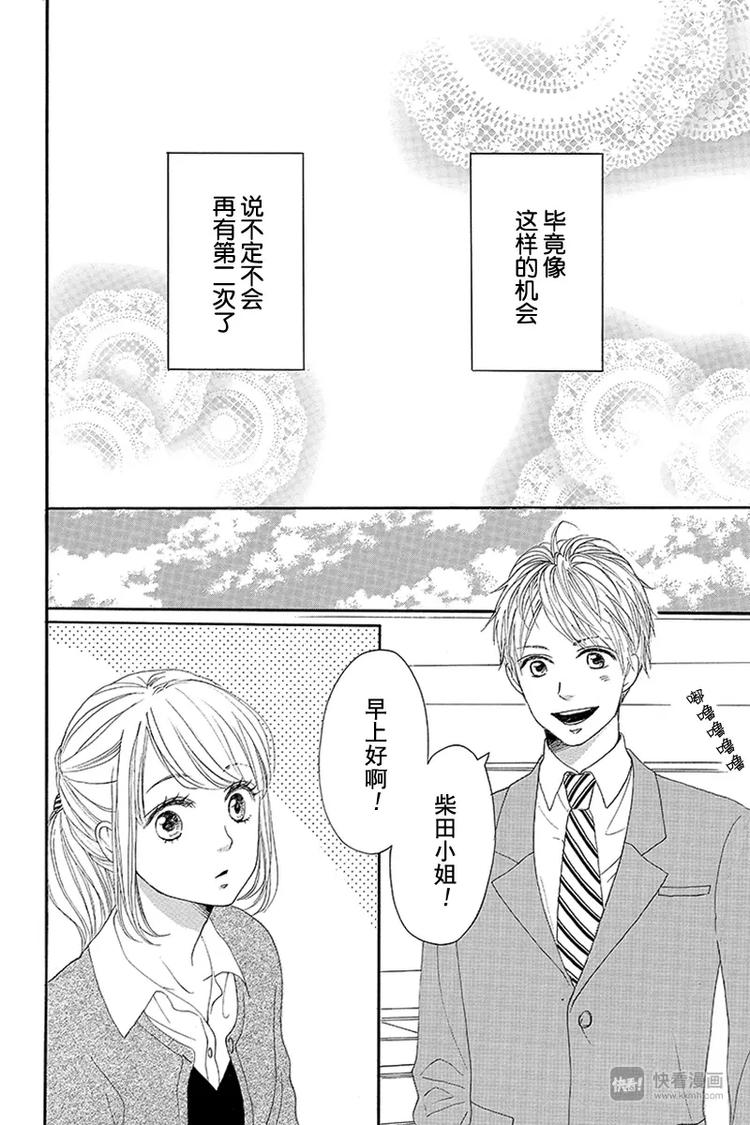 第11话1