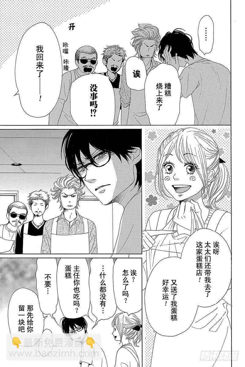 第35话30
