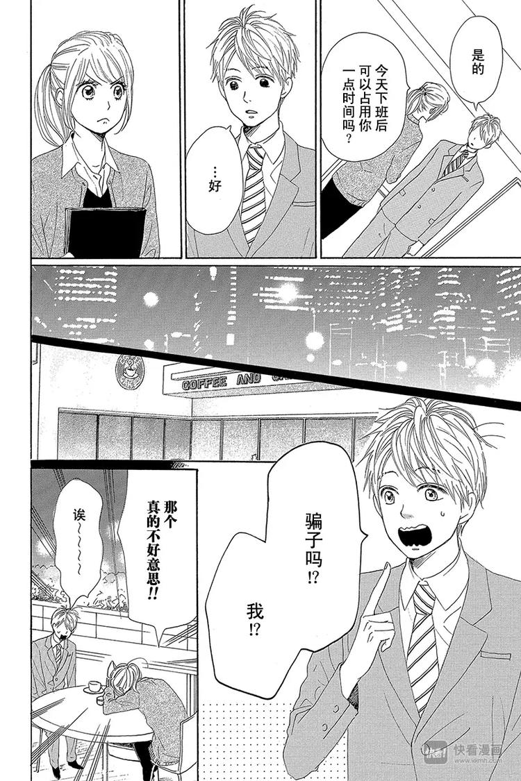 第22话25