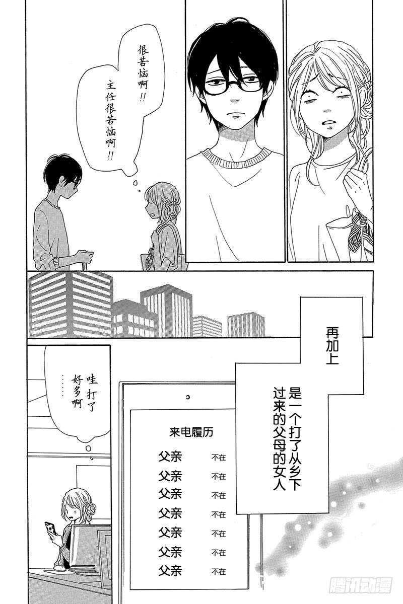 第38话25